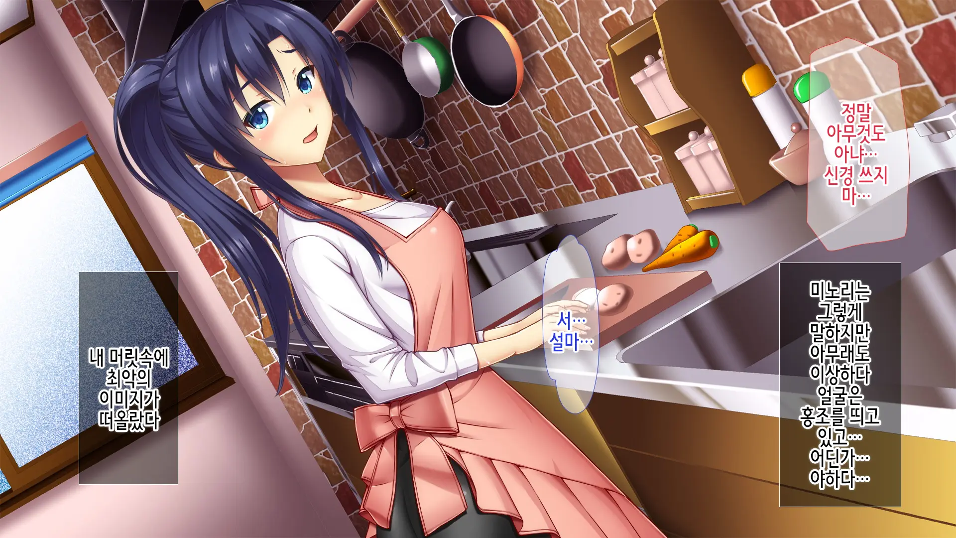 Ore No Niizuma Ga Chuunen Joushi Ni Nakadashi Netori Sareteita2 | 내 새색시가 중년 상자한테 질싸네토리 당했었다 2